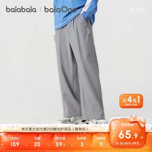 巴拉巴拉balaOne长裤弯刀裤休闲