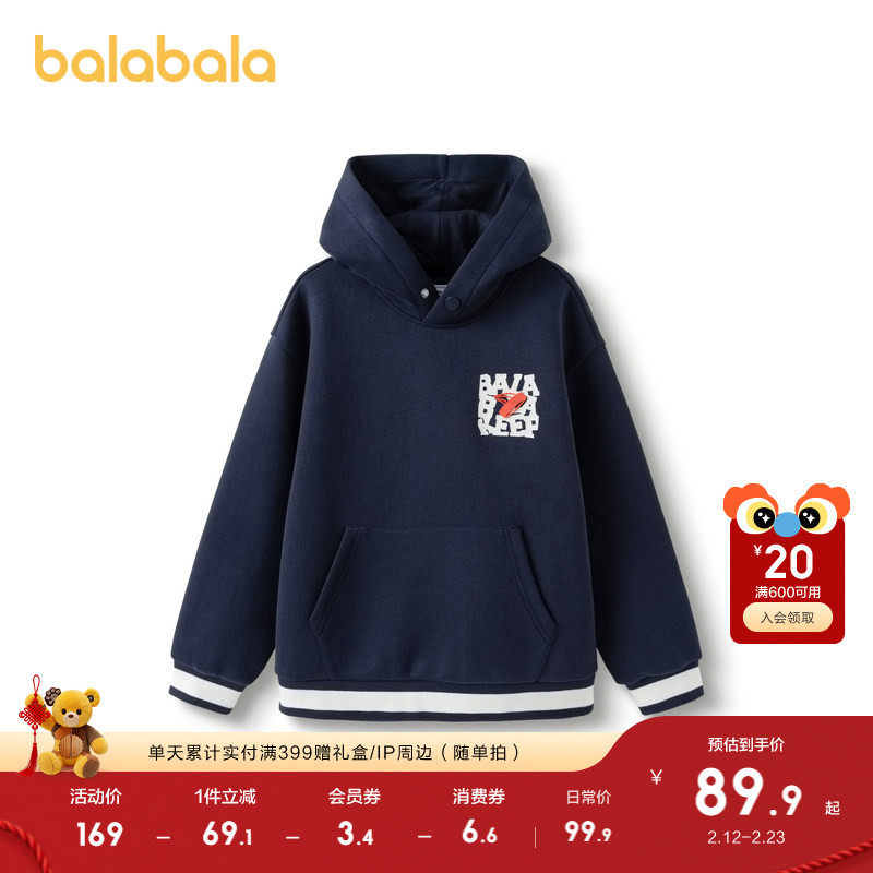 【设计师SICO】巴拉巴拉童装儿童卫衣男童秋连帽上衣洋气休闲上衣
