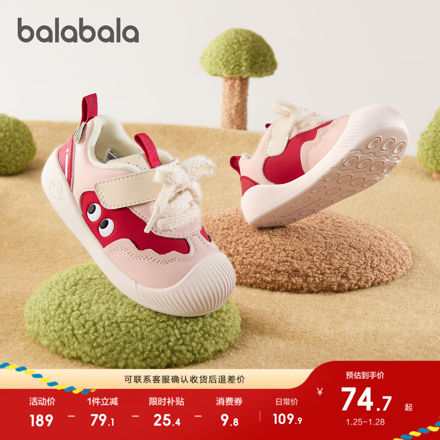 巴拉巴拉童鞋儿童学步鞋婴儿鞋子男女童宝宝鞋2025秋冬运动鞋防滑