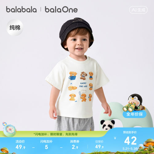 巴拉巴拉balaOne短袖t恤复古美式