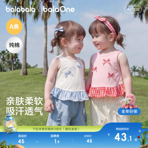 巴拉巴拉宝宝夏季背心假两件拼接