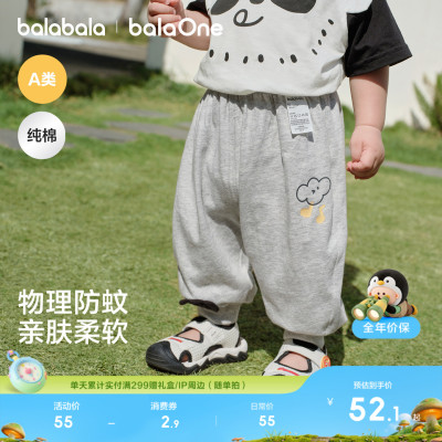 巴拉巴拉宝宝夏季长裤运动裤