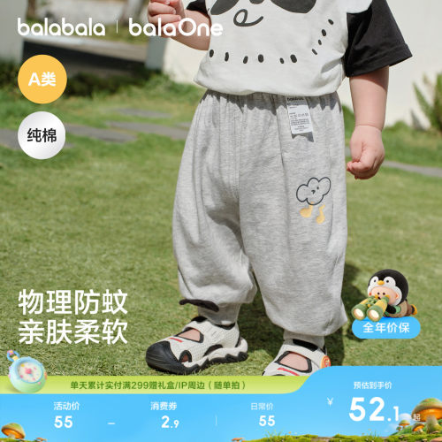 巴拉巴拉宝宝夏季长裤运动裤