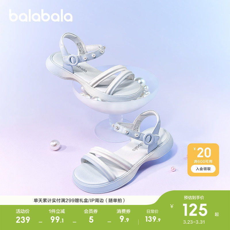 巴拉巴拉童鞋儿童凉鞋女童鞋子夏季休闲鞋法式文艺中大童百搭甜美