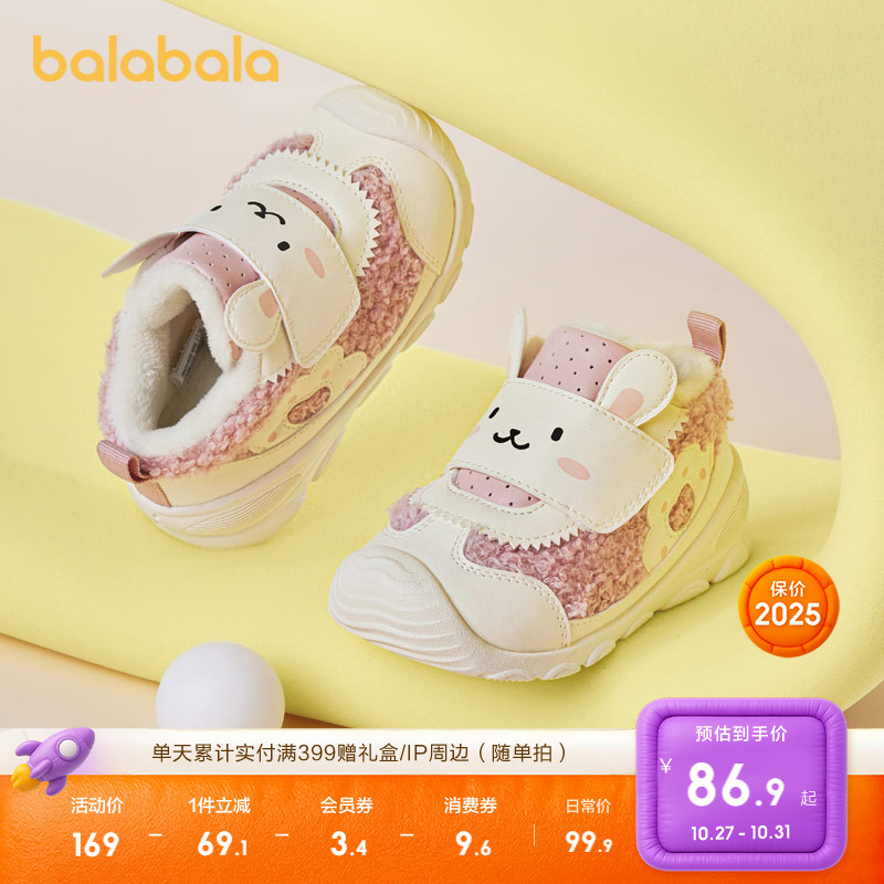 小动物图案,可爱萌趣