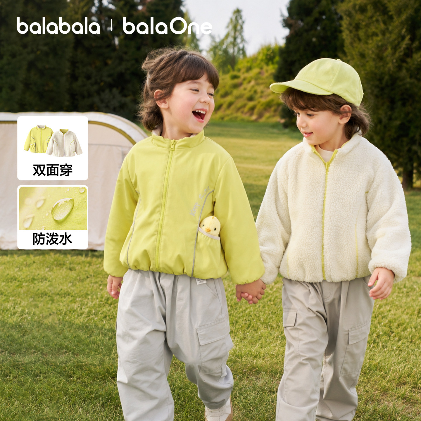 商品图
