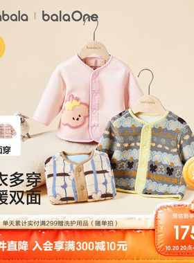 巴拉巴拉宝宝秋冬季仿羔毛外套