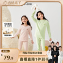 冬加厚儿童秋衣秋裤 巴拉巴拉内衣套装 A类睡衣 香菇来了