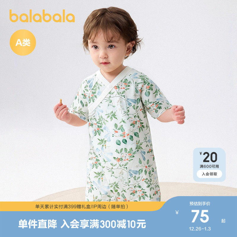 �ۻ��㣺����ɫ��00314 52cm ��������������������װ˯�� 215.01Ԫ��3��(��71.67Ԫ/��)