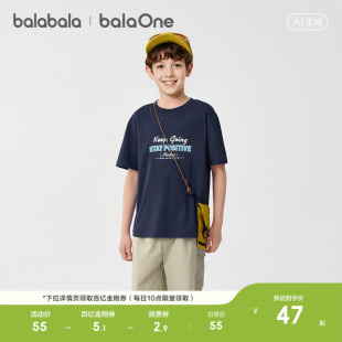 巴拉巴拉童装儿童短袖t恤男童女童衣服2026新款夏装亲肤上衣潮酷