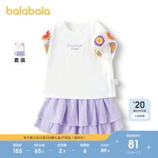 短裙两件套儿童衣服宝宝夏装 套装 设计感洋气 女童短袖 巴拉巴拉童装