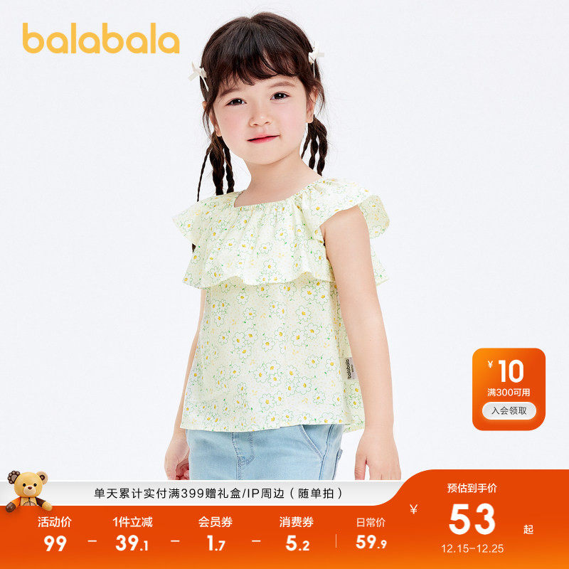 巴拉巴拉童装女童短袖衬衫新款儿童上衣夏装2025甜美百搭时尚潮酷
