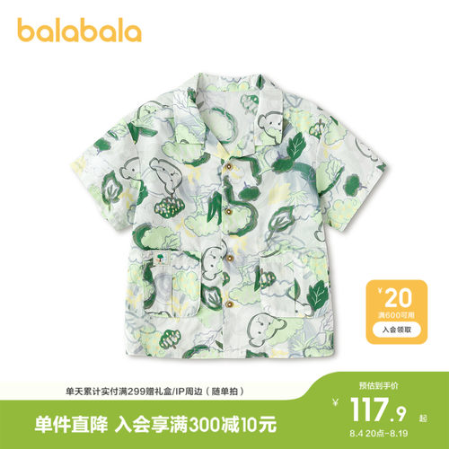 巴拉巴拉短袖衬衫男户外多彩上装