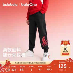 大童拜年服运动卫裤 巴拉巴拉童装 2025春秋装 子儿童加绒长裤 男童裤