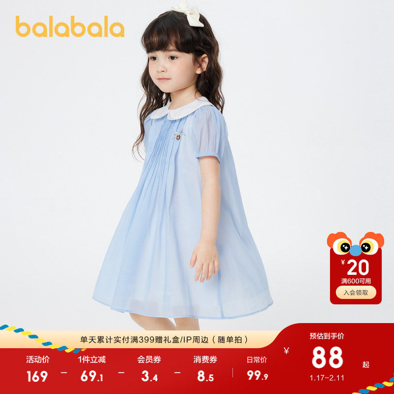 巴拉巴拉童装儿童女童裙子新款夏装娃娃领压褶A字小童宝宝连衣裙