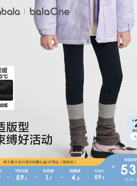 【balaOne】巴拉巴拉童装儿童打底裤女童2025秋冬装新款加绒长裤