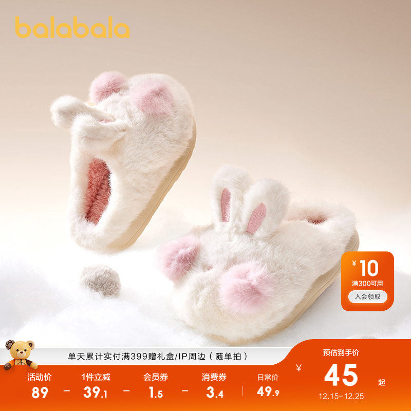 巴拉巴拉儿童棉拖鞋包跟男童女童毛绒动物棉鞋潮流秋冬家居鞋舒适