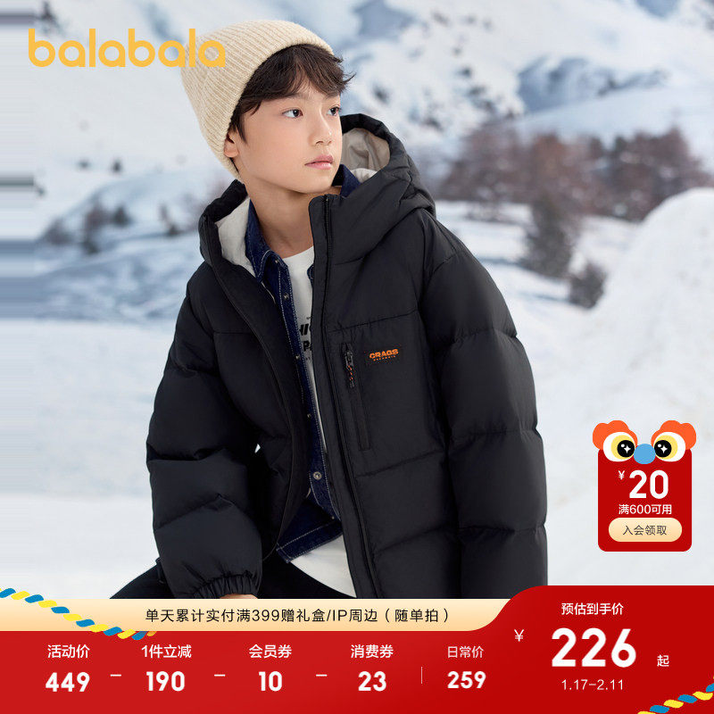 巴拉巴拉童装儿童羽绒服男童冬装保暖时尚外套潮上衣舒适户外防护,童装/婴儿装/亲子装,羽绒服,淘宝优惠券,粉丝福利购,淘宝优惠卷