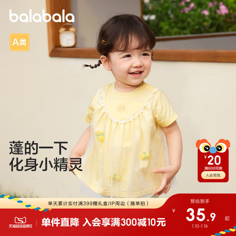 �ۻ��㣺�����-���� 80cm ��������ͯװ��ͯŮͯ����t����ͯ�����2025�¿���װ���������� 169.5Ԫ��5��(��33.9Ԫ/��)