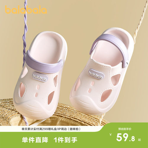 巴拉巴拉夏季新款两穿舒适洞洞鞋