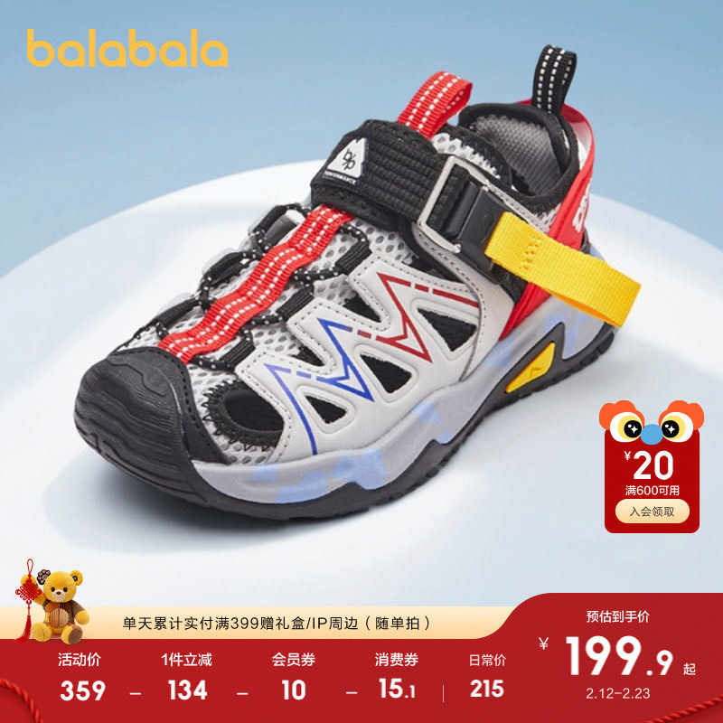 巴拉巴拉童鞋男童鞋运动鞋凉鞋透气户外鞋包头2025夏季新潮流鞋子