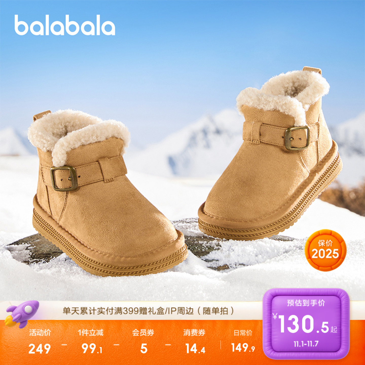 防滑加绒雪地靴，简约百搭短棉靴