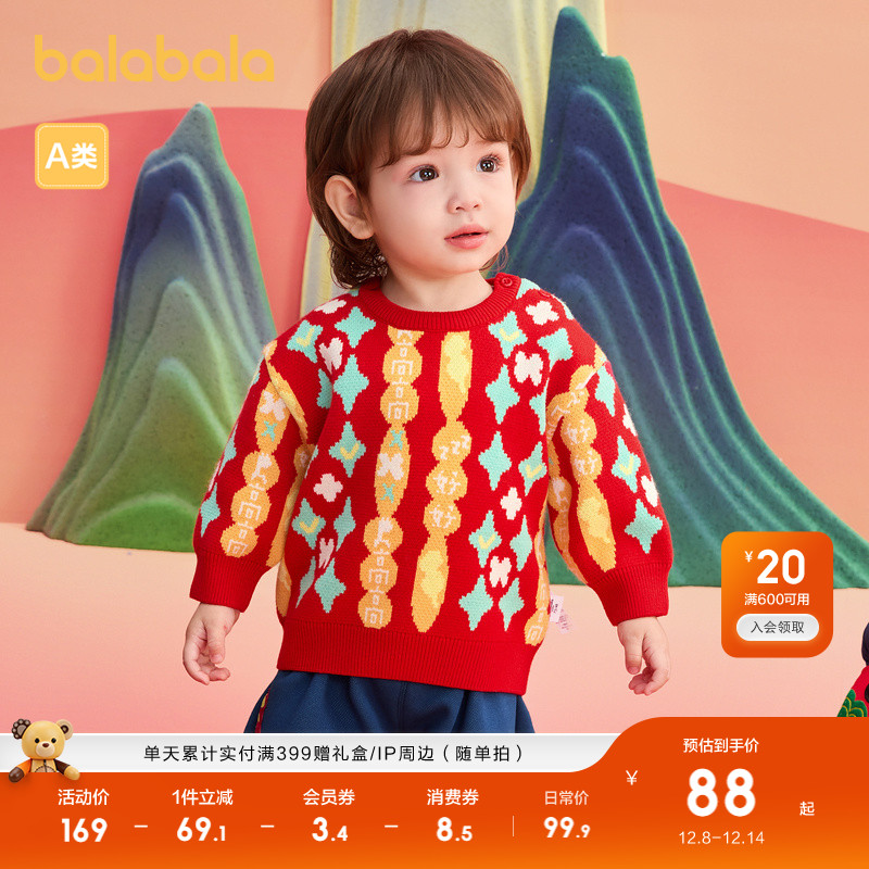 ۻ㣺ͯװͯëŮͯë2025֯Ȥtװ 189.8Ԫ2(94.9Ԫ/)