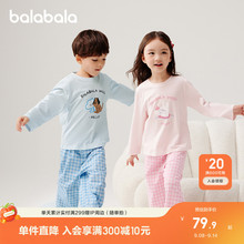 巴拉巴拉儿童睡衣套装女童家居服宝宝2025春秋新款男童纯棉空调服