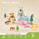 【balaOne】巴拉巴拉儿童保温杯316不锈钢男女童动物耳朵造型吸管