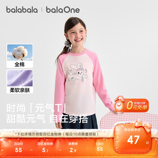 【balaOne】巴拉巴拉童装女童宝宝长袖t恤儿童新款秋纯棉撞色上衣
