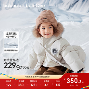 巴拉巴拉童装儿童羽绒服男女童2025冬装小童大童加厚保暖长款外套
