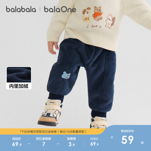 婴儿运动裤 巴拉巴拉童装 子加厚2025秋冬款 儿童保暖加绒裤 宝宝长裤