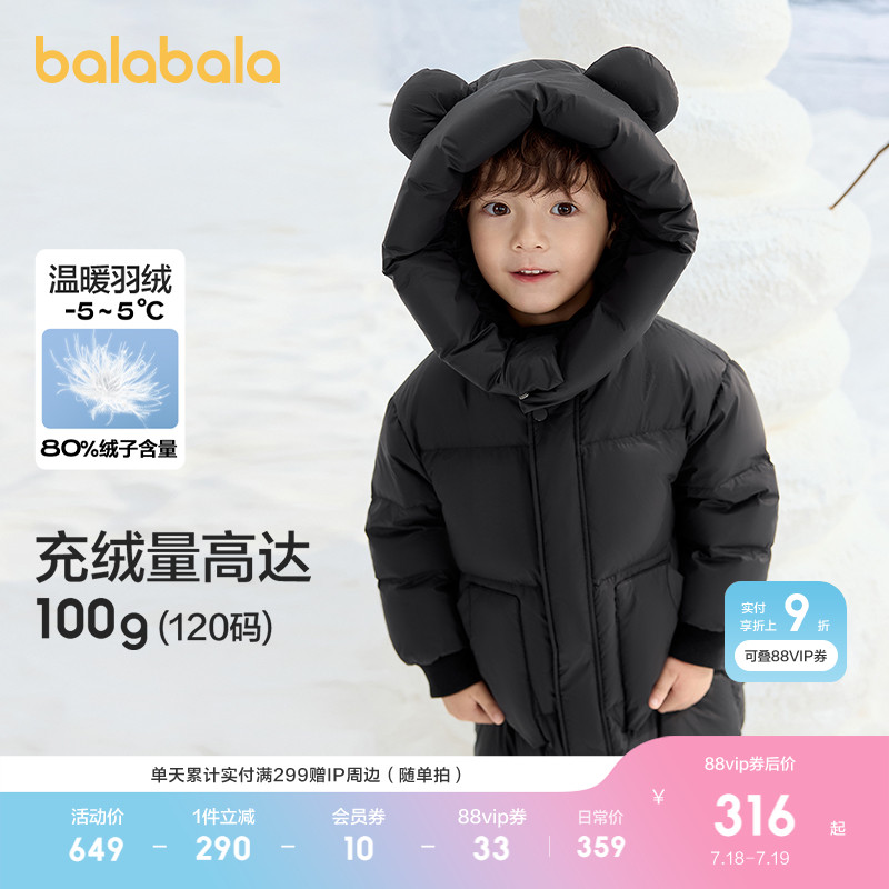 温暖中长款羽绒服，防水防油防污