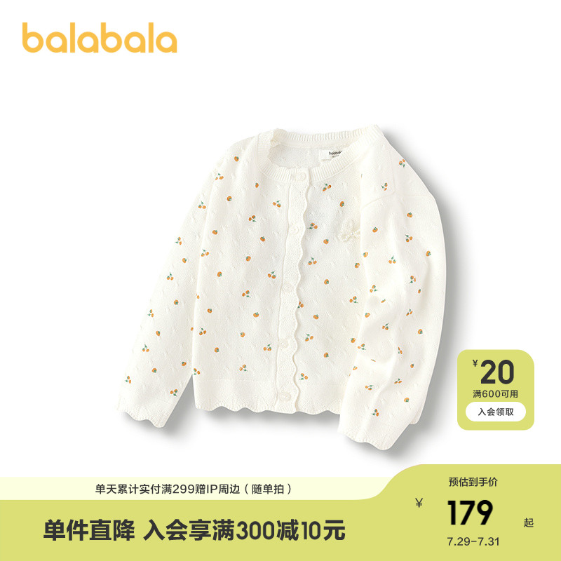 ɫŴ׷ 80cm ëŮͯ֯    348Ԫ2(174Ԫ/)