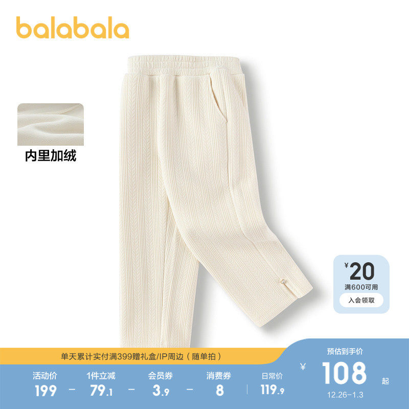 �ۻ��㣺�װ�10302 90cm ��������ͯװ��ͯ����Ůͯ�ﶬ������֯�㳱������ů�Ӻ��������� 229.8Ԫ��2��(��114.9Ԫ/��)