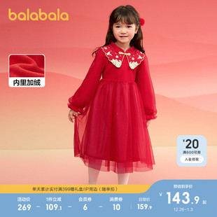 巴拉巴拉女童新中式针织连衣裙2025春秋装新款红色网纱红色拜年服