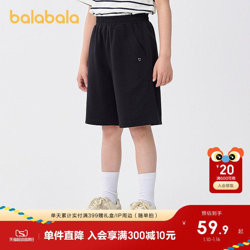 巴拉巴拉童装儿童短裤男童2025夏季直筒休闲中裤女童薄款透气潮酷