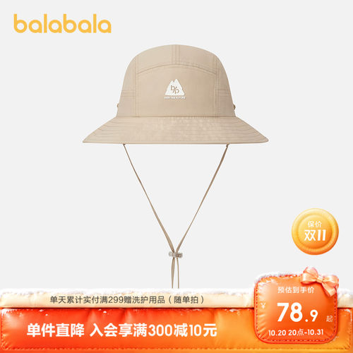 巴拉巴拉儿童帽子男童