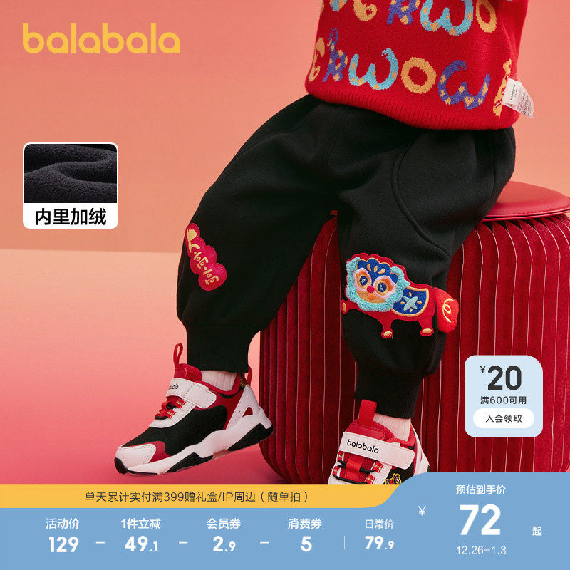 �ۻ��㣺˧����-С����-������������ 73cm ���п��ͯ����װ���㳱�����ٴ� 379.5Ԫ��5��(��75.9Ԫ/��)