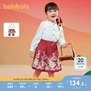 刺绣衬衫 2025春秋新款 短裙两件套 女童马面裙儿童套装 巴拉巴拉童装