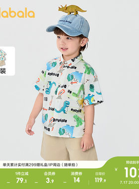 巴拉巴拉短袖套装男童两件套卡通