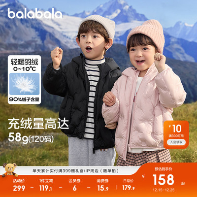 巴拉巴拉儿童羽绒服保暖外套上衣