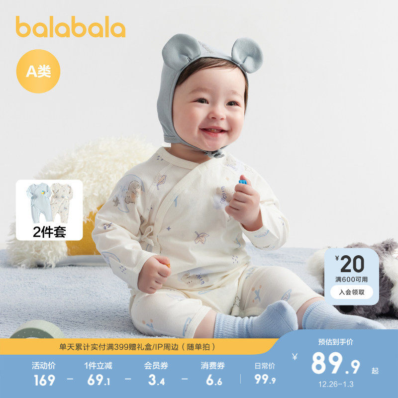 �ۻ��㣺����ɫ�� 52cm ��������balaOne������������װ 189.8Ԫ��2��(��94.9Ԫ/��)