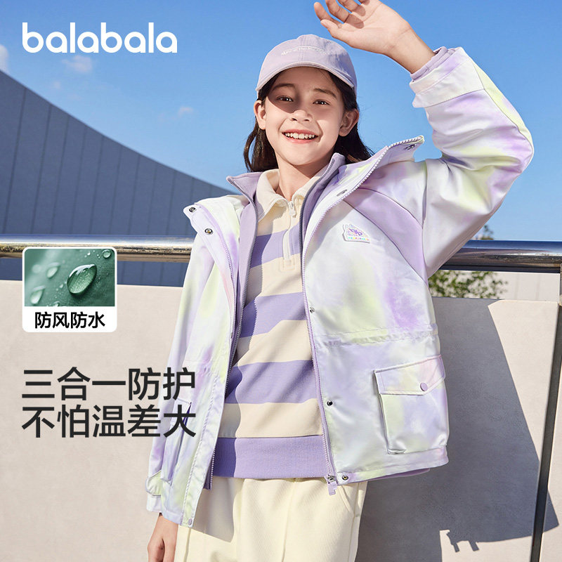 巴拉巴拉软壳衣女户外两件套时尚