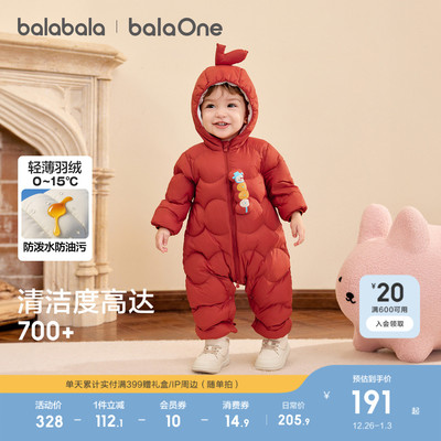 巴拉巴拉羽绒连体衣轻薄款造型萌