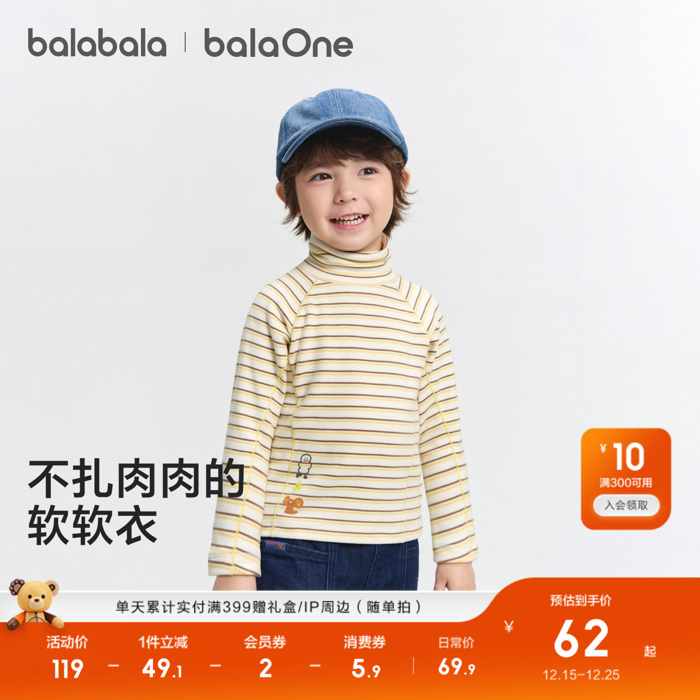 巴拉巴拉童装女童毛衣儿童2025新款秋冬装婴儿针织衫宝宝百搭上衣