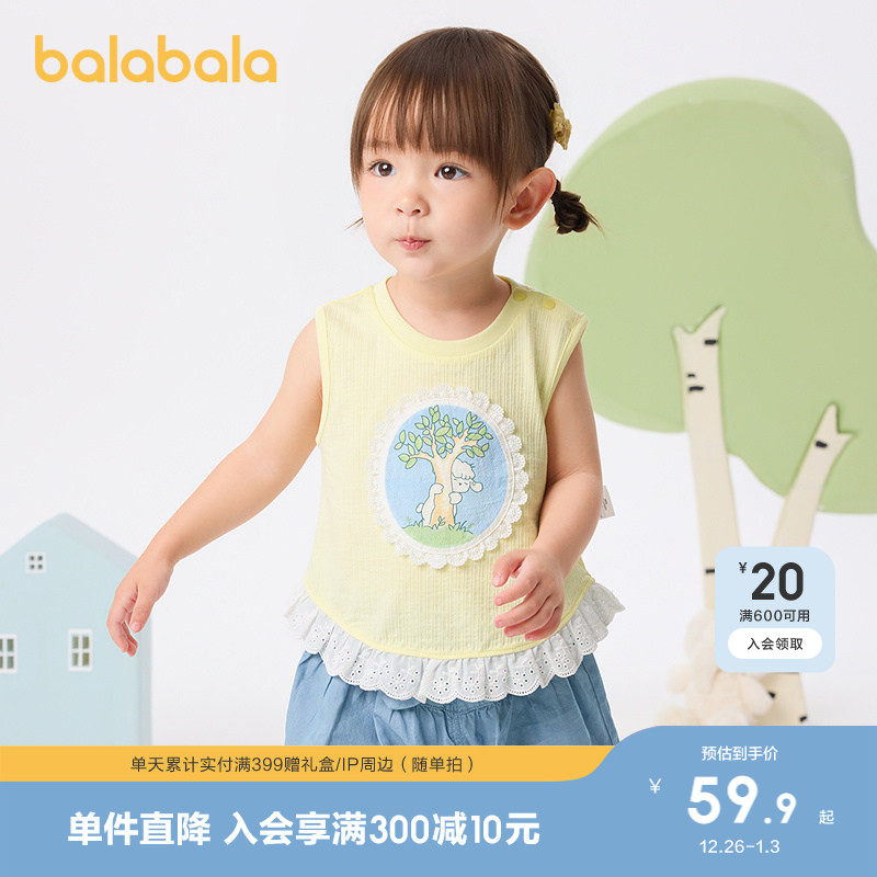 巴拉巴拉童装婴儿背心女童衣服夏季外穿2025新款甜美清新时尚百搭