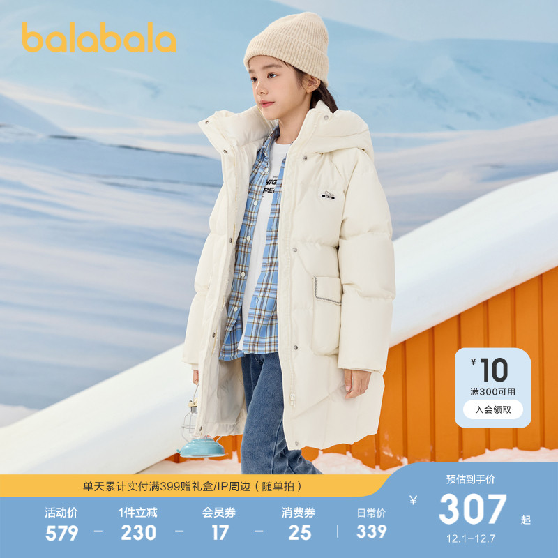 巴拉巴拉童装儿童长款女童羽绒服冬装保暖外套加厚防护上衣户外潮