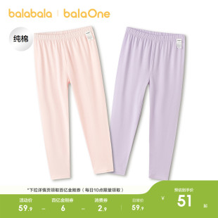 巴拉巴拉女童打底裤春季新款儿童睡裤纯棉中大童保暖裤亲肤两条装