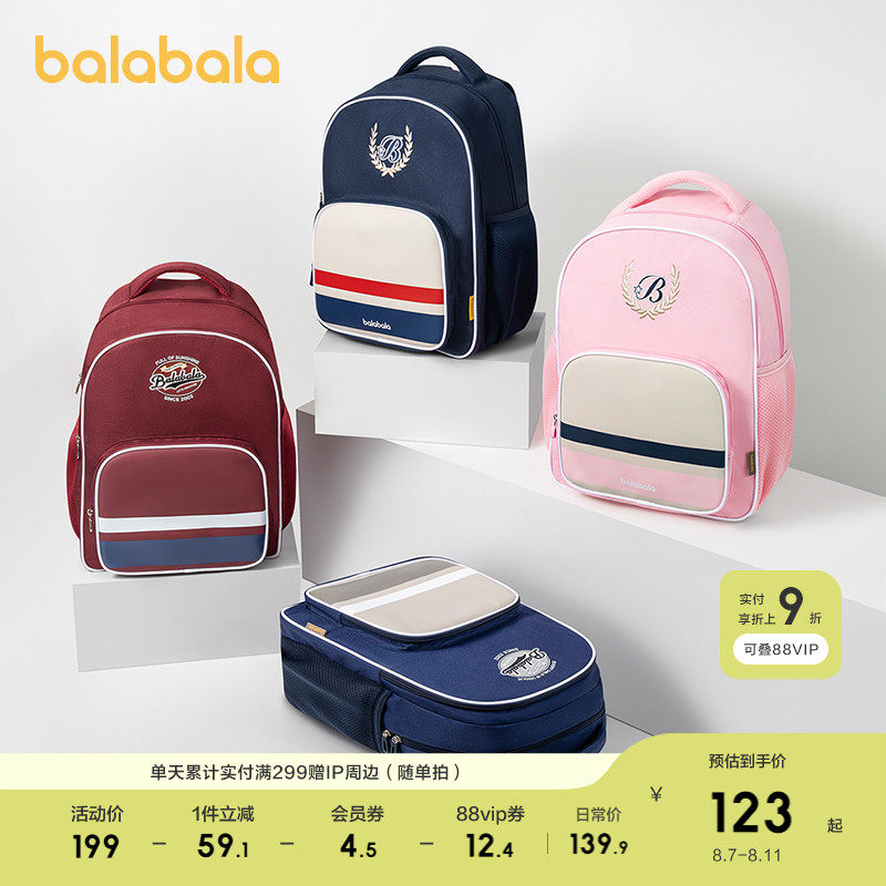 �ۻ��㣺����������ͯ˫���Сѧ�������ѧ��Ůͯ��������������ѧԺʱ��